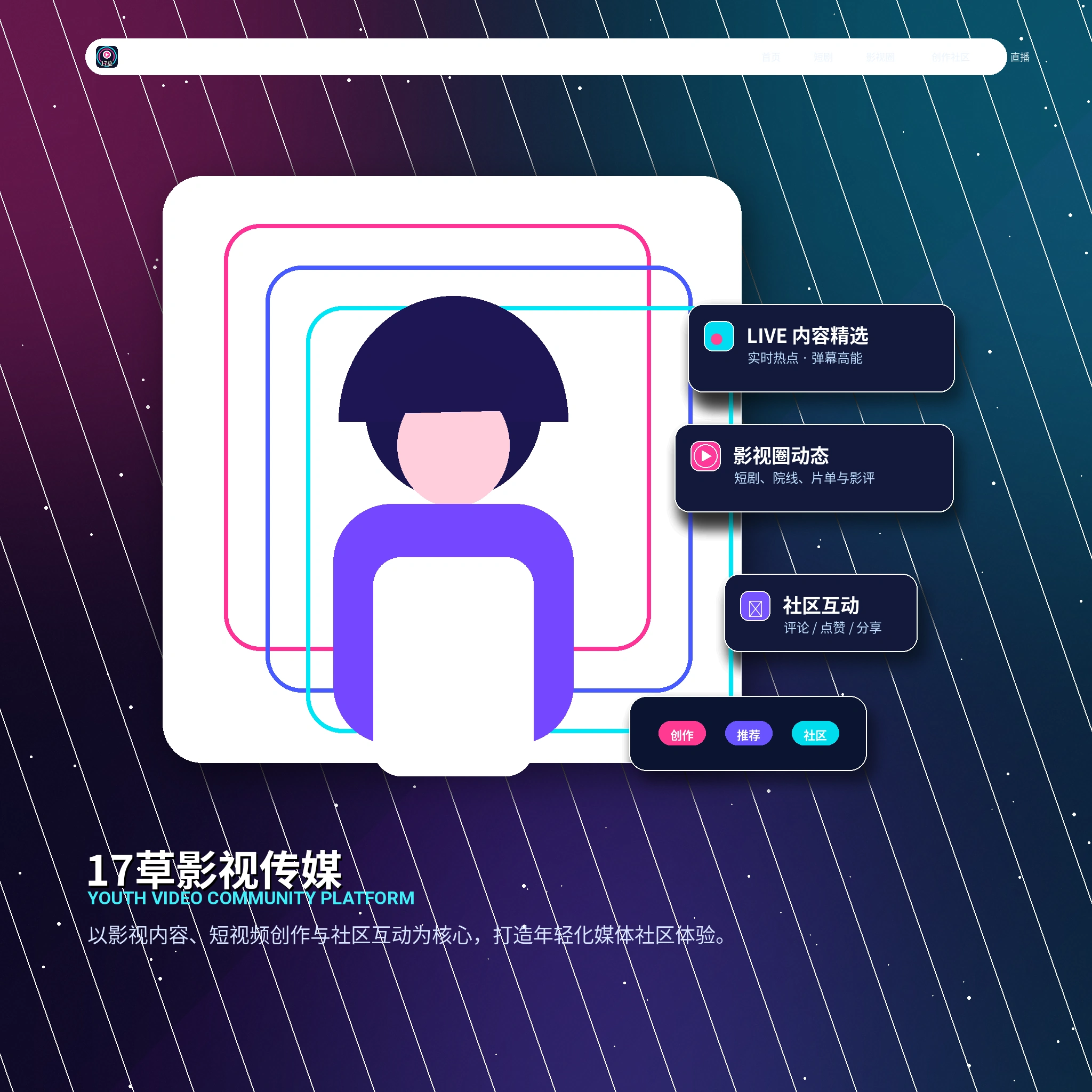 17c账户资料与个人设置说明